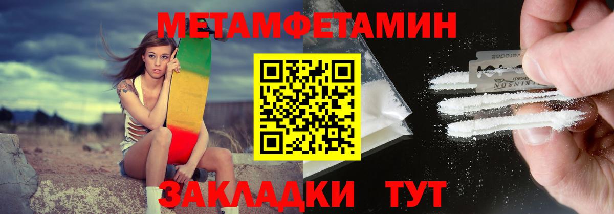 Амфетамин Premium Воскресенск