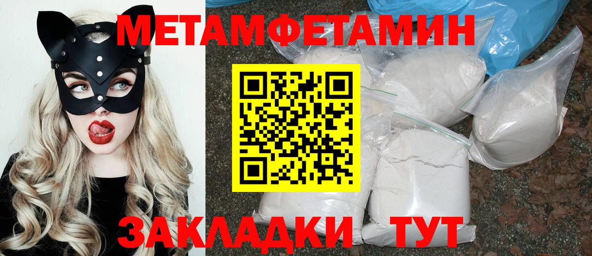 Amphetamine  АМФ  Воскресенск  Вход с VPN  Amphetamine Premium 