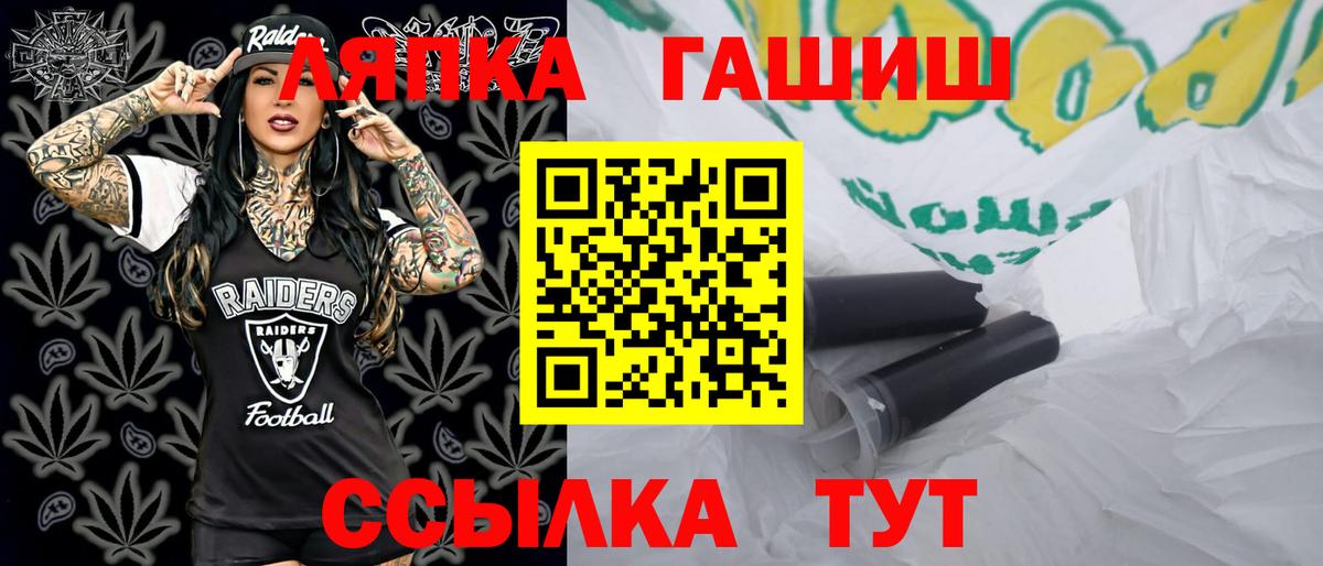 ГАШ Изолятор Воскресенск