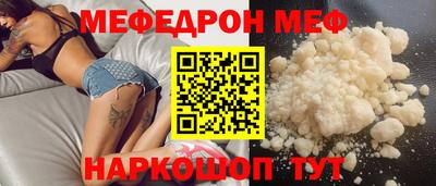 сатива Апшеронск