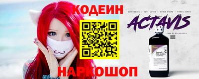 сатива Апшеронск