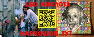 соль ск Кохма