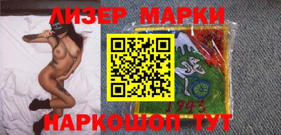 MESCALINE Аргун