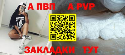 сатива Апшеронск