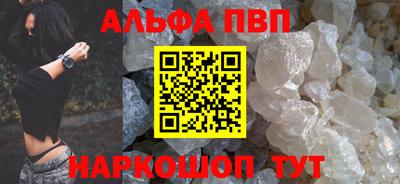 MESCALINE Аргун