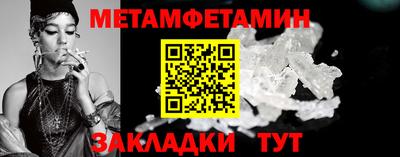 MESCALINE Аргун