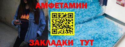 сатива Апшеронск