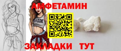 сатива Апшеронск