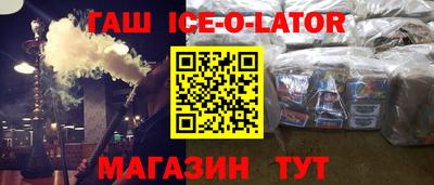 MESCALINE Аргун