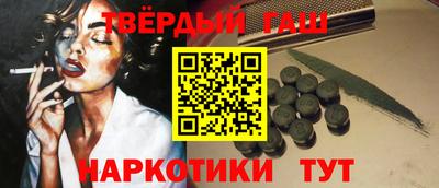 сатива Апшеронск
