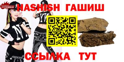MESCALINE Аргун
