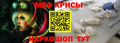 MESCALINE Аргун