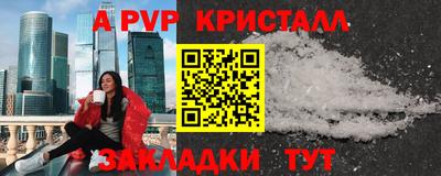 MESCALINE Аргун