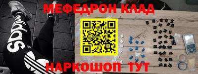 MESCALINE Аргун