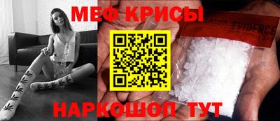 сатива Апшеронск