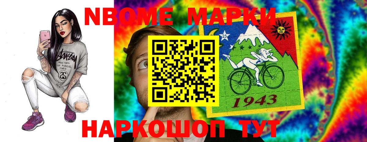 LSD-25 экстази кислота Воскресенск
