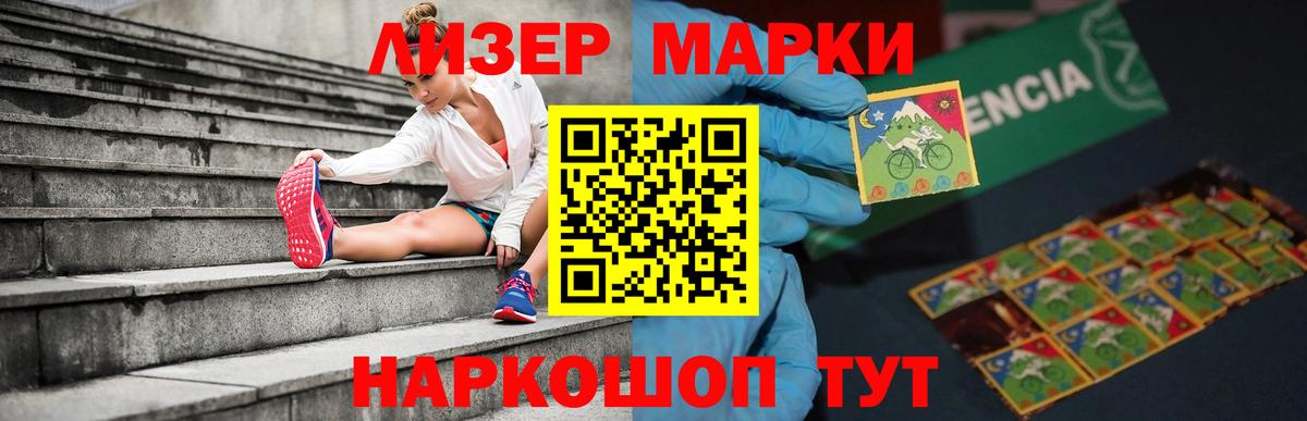 hydra онион  Вход с VPN  LSD-25 экстази кислота  Воскресенск  LSD-25 экстази ecstasy 