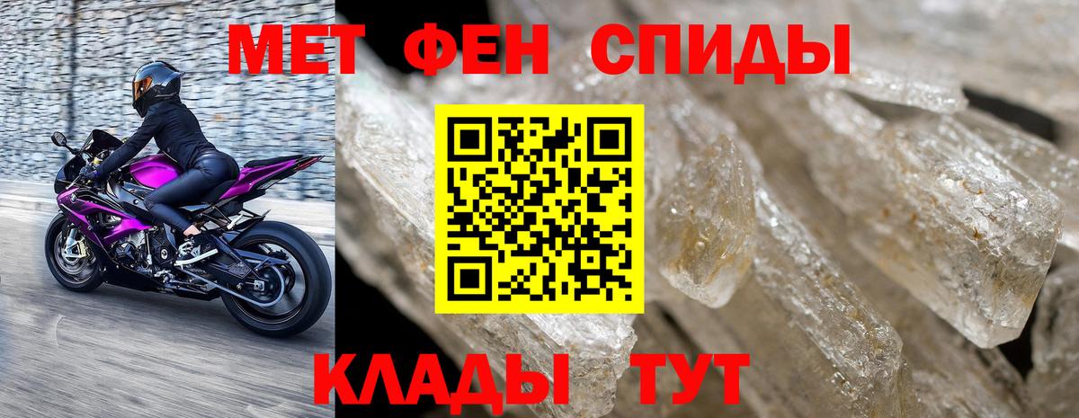 Воскресенск  Метамфетамин пудра  Вход с VPN  Метамфетамин пудра 