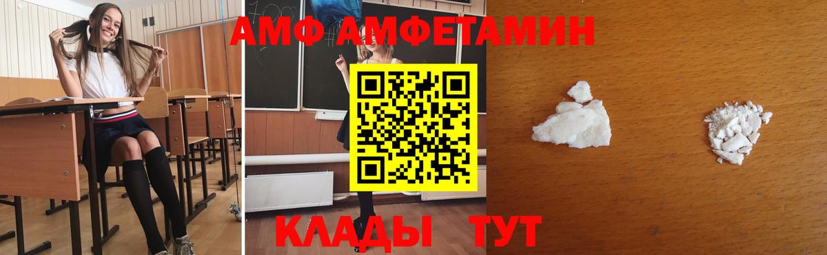 МЕТАМФЕТАМИН пудра Воскресенск