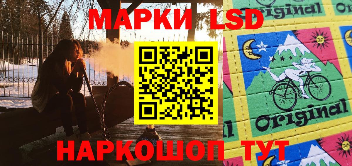 Мефедрон  Cocaine  ГАШИШ  Канабис  МЕТ  МДМА  Воскресенск  Меф кристаллы  Вход с VPN 