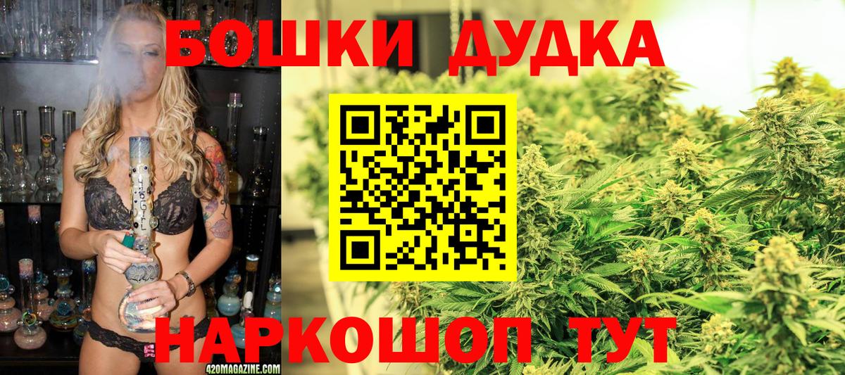 Бошки Шишки LSD WEED Воскресенск